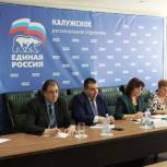 Калужские партийцы приняли участие в совещании мониторинговой группы «Честная цена»
