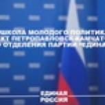 Константин Слыщенко проведет семинар для участников проекта «Школа молодого политика»