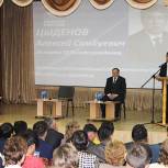 В Бурятии участники ПГ встретились с партактивом «Единой России» 