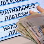 Партпроект «Единой России» «Управдом» представил карту нормативов ОДН по итогам проведенного мониторинга в регионах