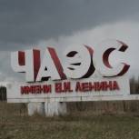 Уроки мужества для учеников 14-ти томских школ проводят участники ликвидации аварии Чернобыльской АЭС