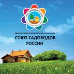 В Башкортостане стартует неделя садоводов