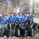 Сделаем город чище!