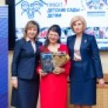 Воспитательница из Железногорска  вошла в число лучших воспитателей России 