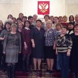 Делегация Пронского района посетила Государственную Думу