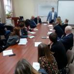 Депутат Государственной Думы Александр Пятикоп провёл лекцию для секретарей первичных отделений  Партии «ЕДИНАЯ РОССИЯ»