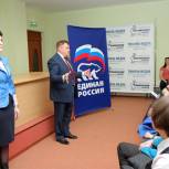 Шишкин: Прямое общение с партийным активом — это очень важно 