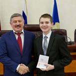 Более 30 школьников Реутова получили паспорта в преддверии Дня победы