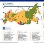 Норматив по ОДН в РТ один из самых низких по стране