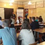 В Краснинской школе провели урок парламентаризма