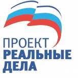 В этом году в Чишминском районе в проект «Реальные дела» попали 27 объектов