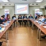 Амурские молодогвардейцы рассказали о своей работе дальневосточным коллегам