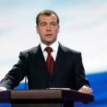 Дмитрий Медведев выступил с ежегодным докладом о деятельности Правительства России перед Госдумой