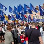 Ярославцы отметили Первомай