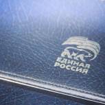 Регистрационная кампания окончена