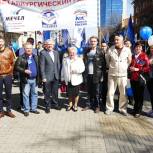 Металлурги отметили Первомай праздничным шествием