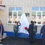 Мемориальные доски в память о доблестных земляках открыты в Невинномысске