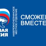 В «Асылташ» начата реализация республиканского проекта «Сможем вместе»
