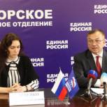 В ПГ во Владивостоке примут участие 150 человек