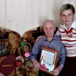 Наталья Цепенко поздравила с 65-летием совместной жизни семью ветеранов