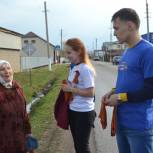 В Сабах провели акцию «Георгиевская ленточка»