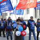 На Чукотке партийцы приняли участие в праздничном шествии