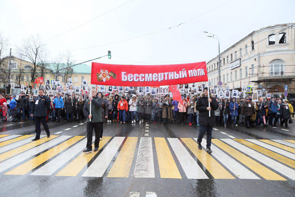 Бессмертный полк нехаев а и