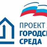 В Курганской области завершен прием заявок на участие в программе благоустройства дворов "Городская среда"