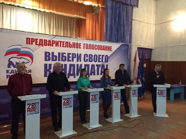Результаты выборов в ульяновской области