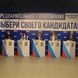 Состоялись дебаты участников предварительного голосования 