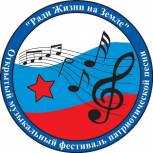 В Демском районе пройдет Гала-концерт республиканского фестиваля патриотической песни «Ради жизни на земле»