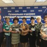 Под «Народным контролем»