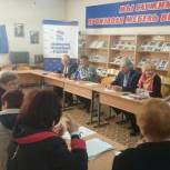 На заседании Железнодорожного местного политсовета приняли новых членов Партии