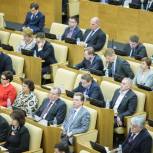 Госдума поддержала усиление ответственности за нарушение бюджетного законодательства - Чижов