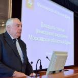 Депутаты Мособлдумы проголосовали за создание городского округа Ступино
