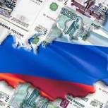 Российская экономика к 2020 году выйдет на темпы роста выше среднемировых