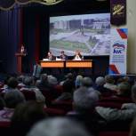 В Орехово-Зуеве прошёл круглый стол по программе губернатора «Мой подъезд»