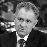 «Единая Россия» выражает соболезнования родным и близким Александра Волкова