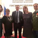 Молодежь хочет, чтобы ее услышали