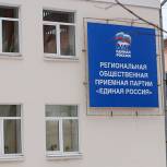 Рязанцам разъяснили порядок предоставления государственной социальной помощи