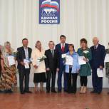 В Сафакулево отметили 15-летие Партии
