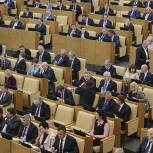 Принят законопроект о контроле доступности объектов и услуг для инвалидов