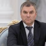Госдума до конца весенней сессии рассмотрит поправки в бюджет