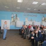 Предварительное голосование партии «Единая Россия» прошло в поселке Шексна