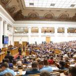 В Санкт-Петербурге прошел VIII Невский международный экологический конгресс