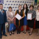 Ялуторовские библиотекари получили поздравления