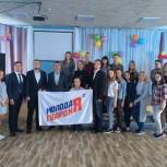 В Горнозаводске состоялось открытие нового отделения «Молодой Гвардии» 