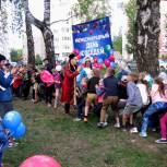 В Смоленске отметили Всемирный день соседей