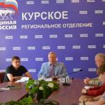 В Курске состоялось заседание общественного совета партийного проекта «Историческая память»