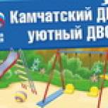 Информация о ходе реализации партийного проекта "Городская среда"